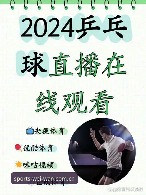为什么微玩体育赛事直播免费常见问题总是重复出现？技术评测揭秘三大核心原因