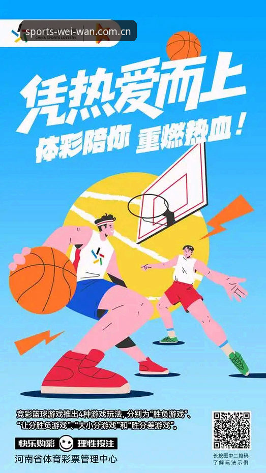微玩体育竞猜平台功能详解 微玩体育竞猜平台功能详解:从入门到精通的使用指南