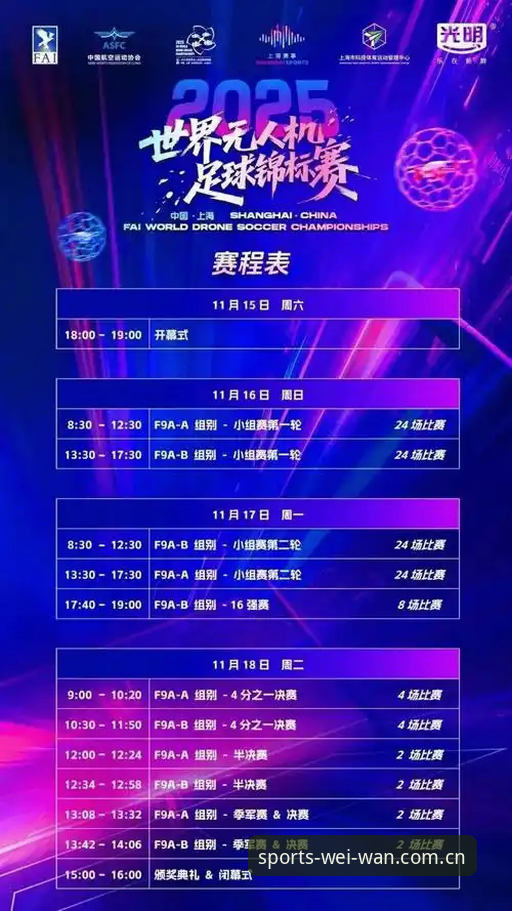 微玩体育官方版 vs 普通版：哪个更适合你的观赛需求？