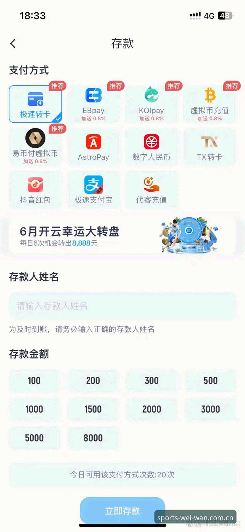 微玩体育比分直播官方下载 揭秘微玩体育比分直播官方下载:90%用户不知道的极速观赛真相